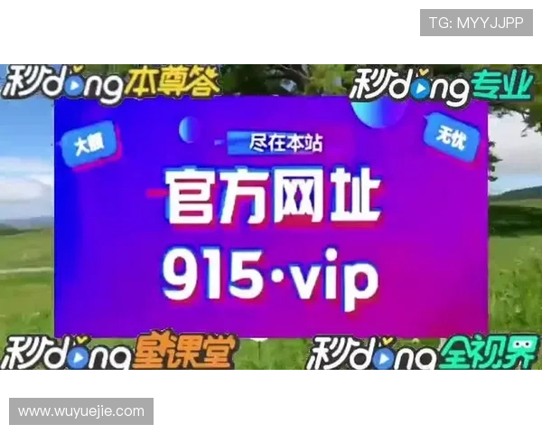 开云真人游戏:安全可靠的游戏平台,保障玩家的游戏体验与资金安全 开云真人游戏:安全可靠的游戏平台,保障玩家的游戏体验与资金安全