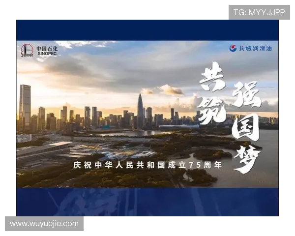 云开中国：国际合作促进中国科技创新迈向全球领先的战略布局