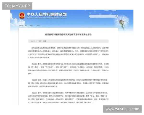 亚博体育登录用户体验优化措施,提升登录流程的便捷性与安全性 亚博体育登录用户体验优化措施,提升登录流程的便捷性与安全性