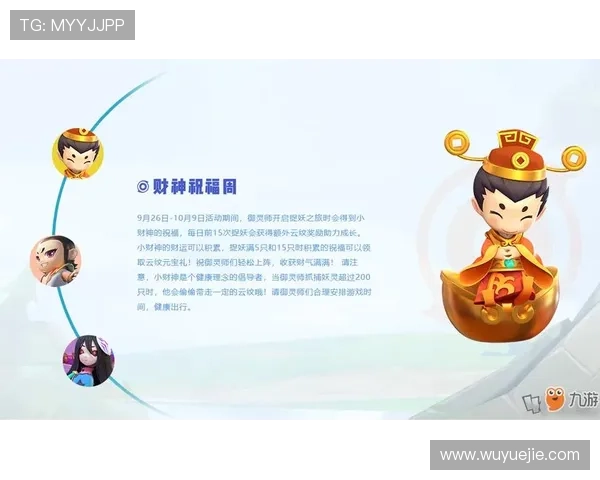 开云九游娱乐网站app常见问题与解决方案全面解析帮助玩家快速上手