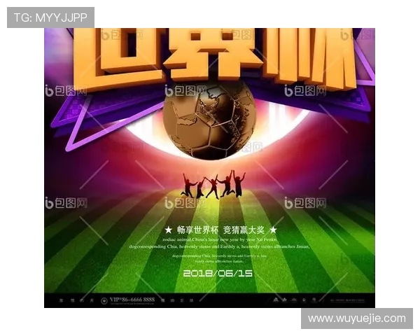 云开世界杯竞猜：多样化的竞猜方式满足不同玩家的趣味需求