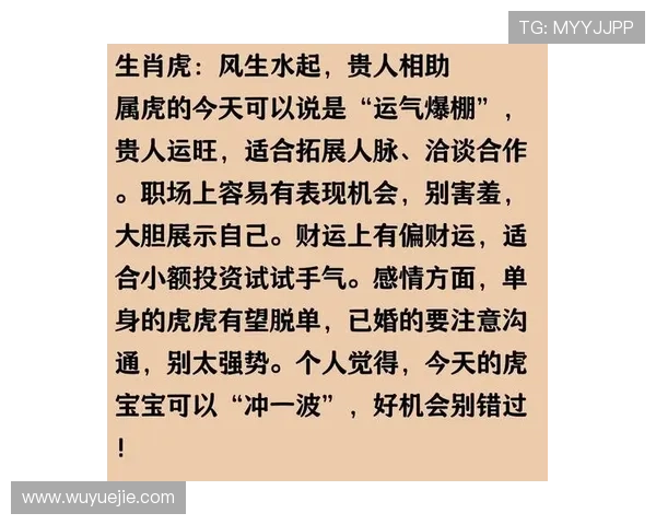 结合传统与现代的开运注册方法，帮助你实现财运与事业的同步提升