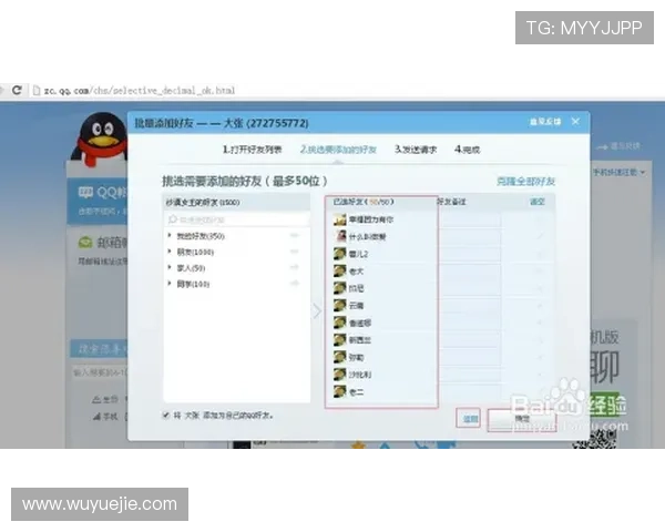 开云体育登录网站账号注册流程详解，轻松开启体育娱乐之旅