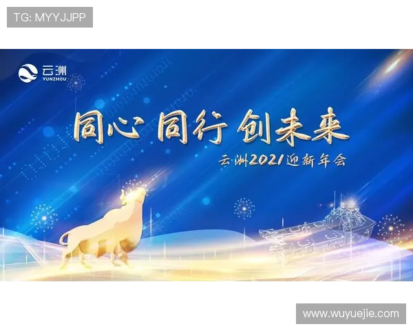 开云金年会官网网页版界面布局与功能特色全面解析