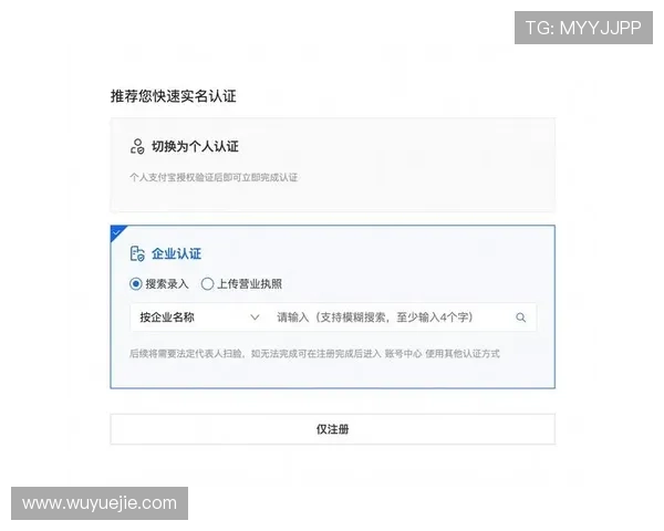 KY体育在线登录账号密码忘记了？快速找回账号的实用方法