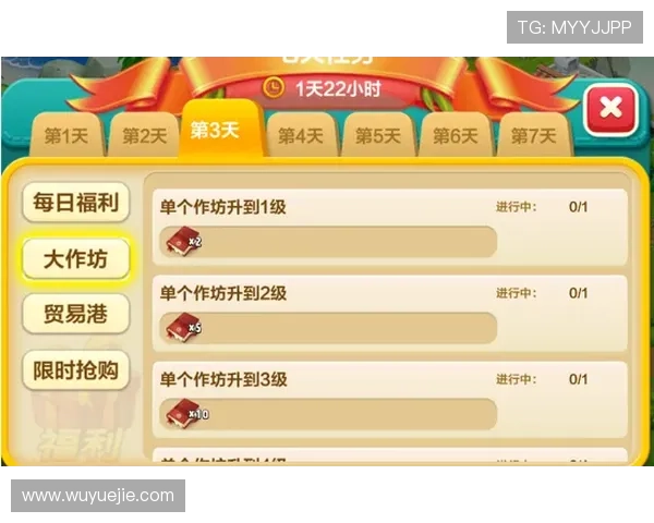 九游体育官网全面介绍最新游戏资讯与优惠活动，助你轻松掌握游戏动态