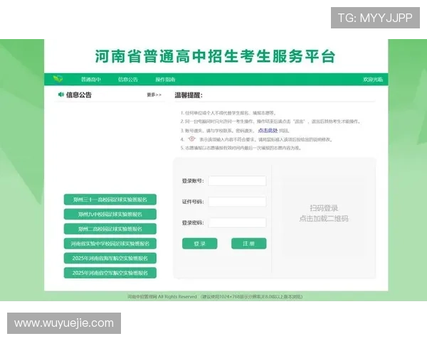 如何通过开云手机官网入口顺利注册账号并享受专属优惠服务