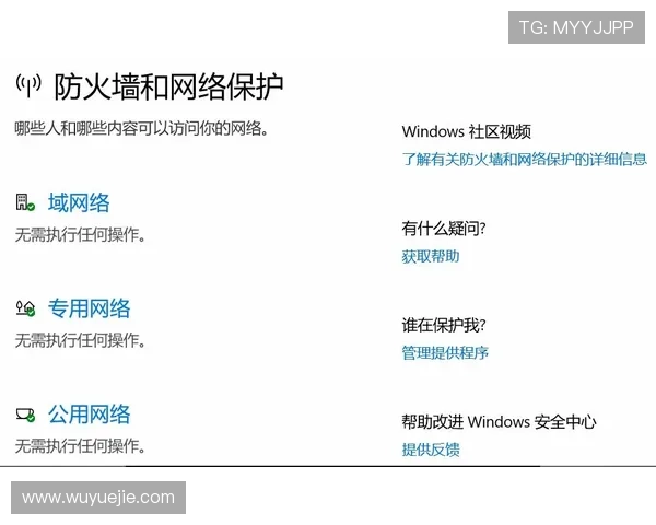 新手指南:开云体育平台开户必知的注意事项与技巧 新手指南:开云体育平台开户必知的注意事项与技巧