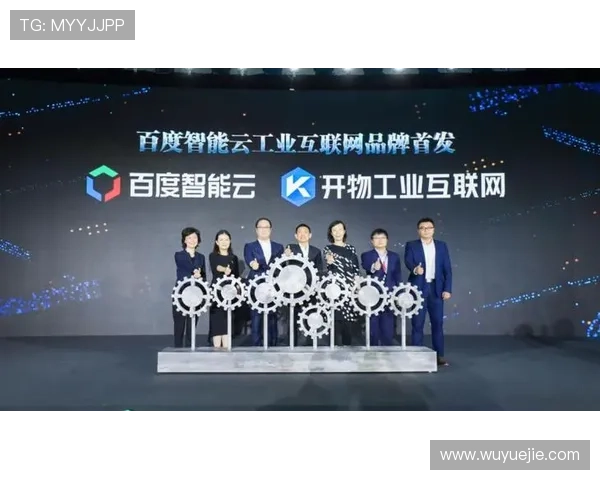 开云中国电子在智能制造领域的创新应用与实践经验分享