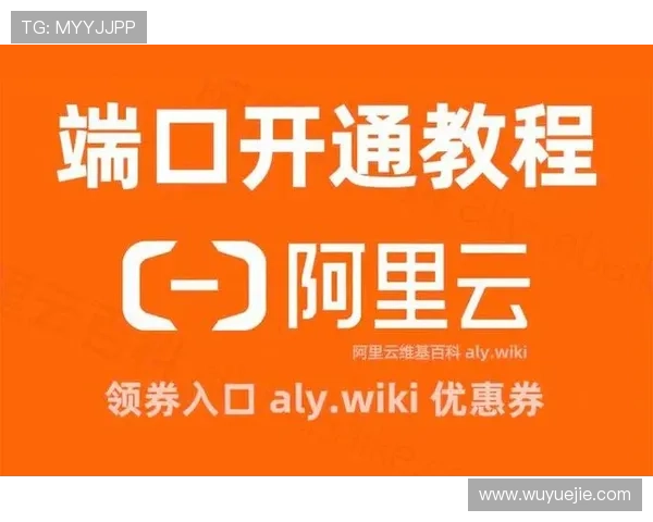 开云体育官方登录入口详细指南帮助新手快速注册登录享受优质体育娱乐服务