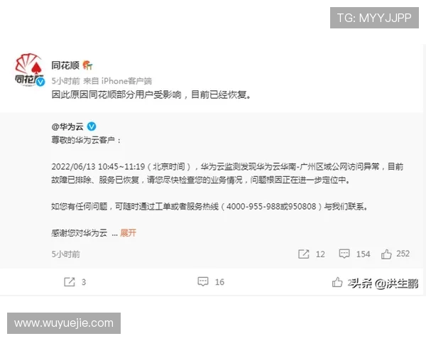 云开登录下载遇到问题怎么办？常见故障排查与解决方案全攻略