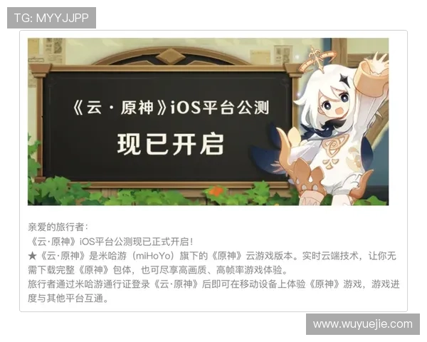 开云体育官网平台最新上线,全面提升玩家体验与游戏安全保障 开云体育官网平台最新上线,全面提升玩家体验与游戏安全保障
