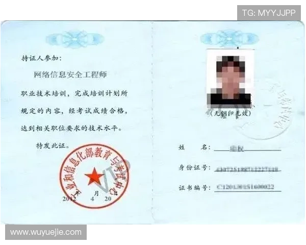 开云体育注册中心安全注册流程指南保障用户信息安全与账号激活 开云体育注册中心安全注册流程指南保障用户信息安全与账号激活