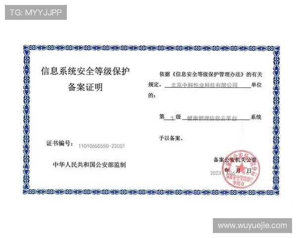 开云体育线上手机版安全保障措施,确保用户信息与资金安全无忧 开云体育线上手机版安全保障措施,确保用户信息与资金安全无忧