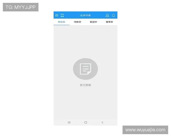 云体育app官网安全保障措施解析,确保用户个人信息和观看内容的安全与隐私保护 云体育app官网安全保障措施解析,确保用户个人信息和观看内容的安全与隐私保护
