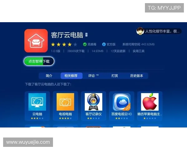 开云app电脑版官方下载适配指南，确保不同电脑系统顺利运行游戏应用