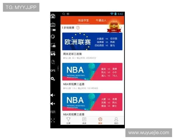 开云体育网娱乐app优化用户体验提供便捷的操作界面和优质的服务保障 开云体育网娱乐app优化用户体验提供便捷的操作界面和优质的服务保障