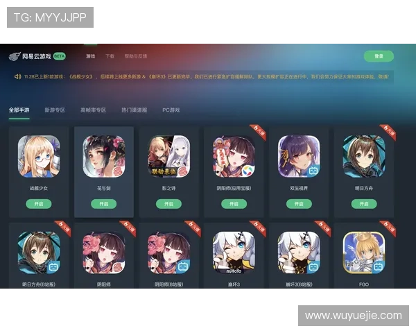 开云官网官方下载平台，确保每位玩家都能轻松获取正版游戏最新版本