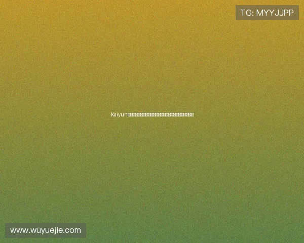 Kaiyun开云娱乐官网助力世界杯精彩赛事直播与赛事分析全面报道 Kaiyun开云娱乐官网助力世界杯精彩赛事直播与赛事分析全面报道