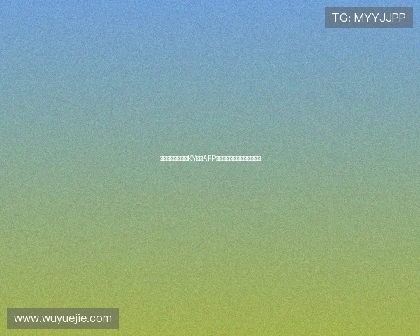 关于如何顺利登录KY体育APP平台确保游戏体验的详细指南